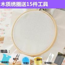 Hand embroidery diy tools round embroidery stretcher fixed frame embroidery hoop fixed stretcher support embroidery hoop bamboo wooden shed 8cm