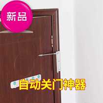 Banfu Grand 3 behind closed door buffer Automatic closing door Home Hinge Decompression Anti-Spring Spring Hinge