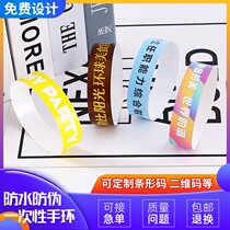 Customized disposable synthetic paper bracelet waterproof wristband customized childrens park tickets amusement park tickets