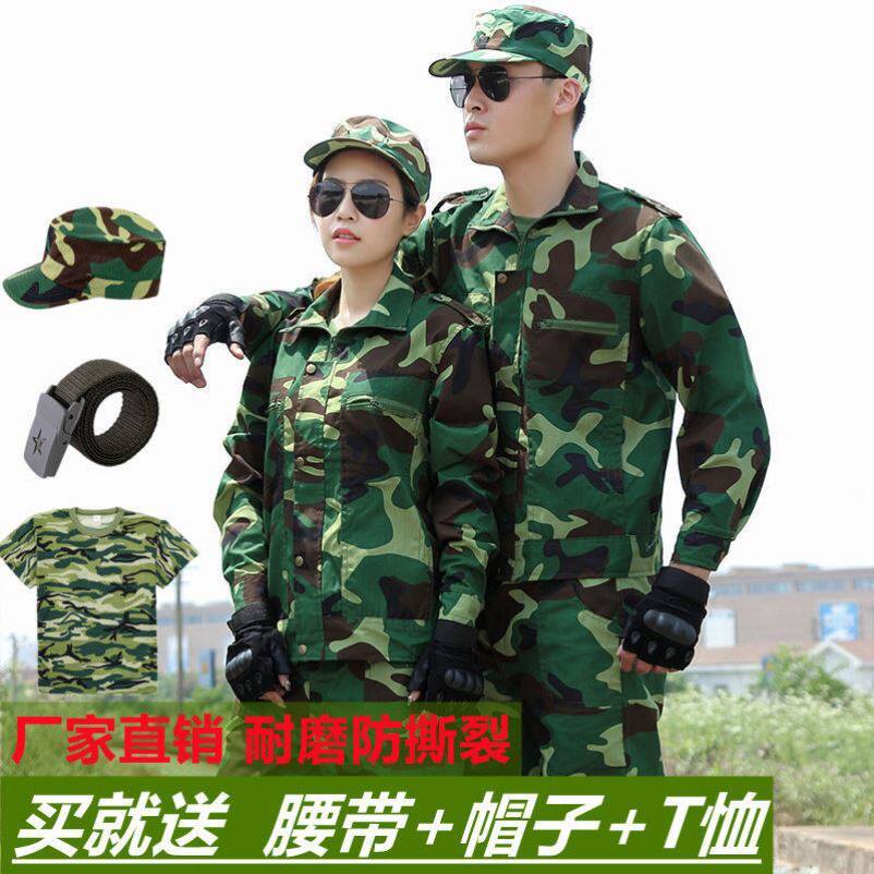 Spring, autumn and summer camouflage clothing men's suits women's work clothes outdoor auto repair construction site student training clothing labor insurance clothing