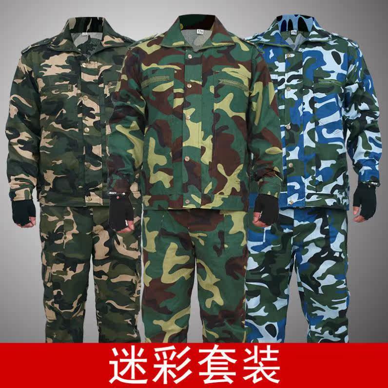 Camouflan suit suit men's spring and autumn labor insurance work women's combat training clothes student military training clothes factory tooling thickened summer