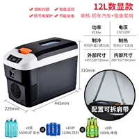 12L ОДИН -КОН -КОНТУРЫ/12 В ДОМАЯ 220 В.