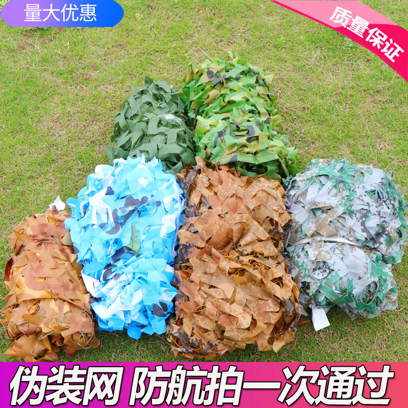 Camountain covering cover cover cover cover cover cover cover of the net mountain jungle