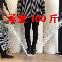 Grid Artificial Cat Mask Pad Household grid against falling cat small hole mesh mesh feet pad net