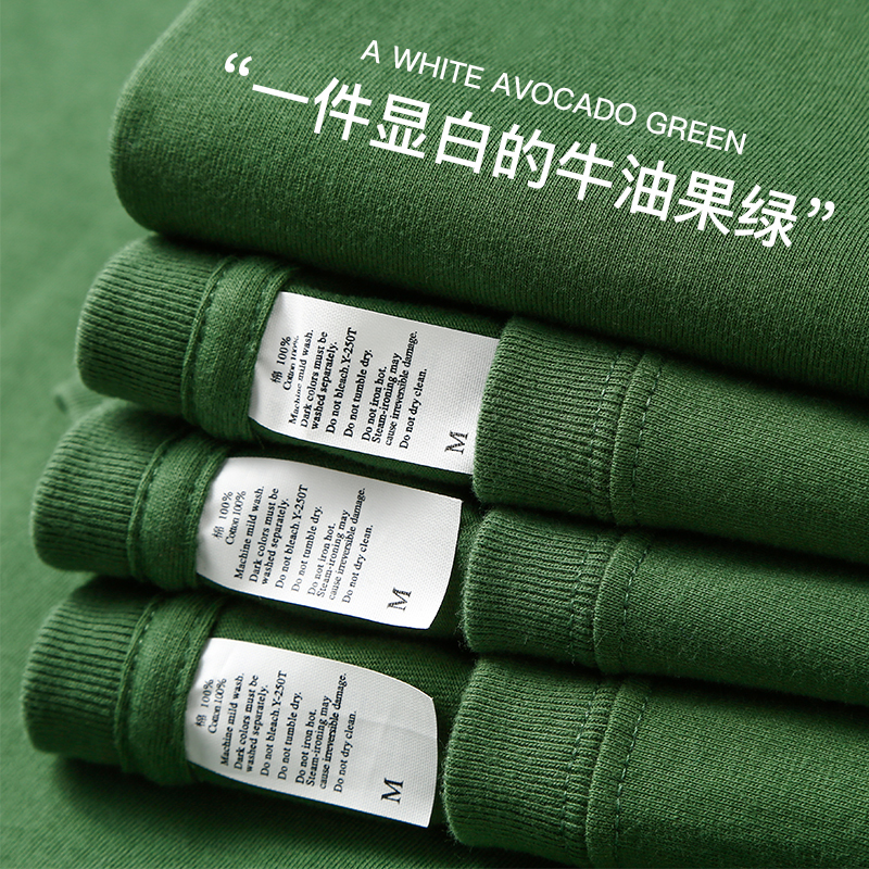 Super White & Avocado Green! 250g Heavyweight Pure Cotton Crew Neck Short-Sleeve T-Shirt for Men and Women, Thick and Non-See-Through Solid Color Top