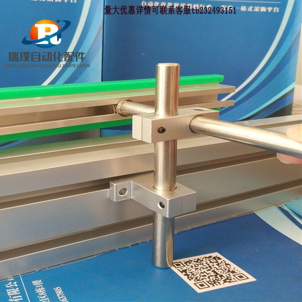 Assembly Line Accessories Guardrail Bracket Conveying Equipment Guardrail Baffle Support Baffle Fixing Bracket Aluminum Alloy Type