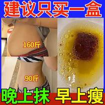 A drop of slimming essential oil slims the whole body slims the waist slims the belly and is a massage and firming navel liquid specially designed for beauty salons