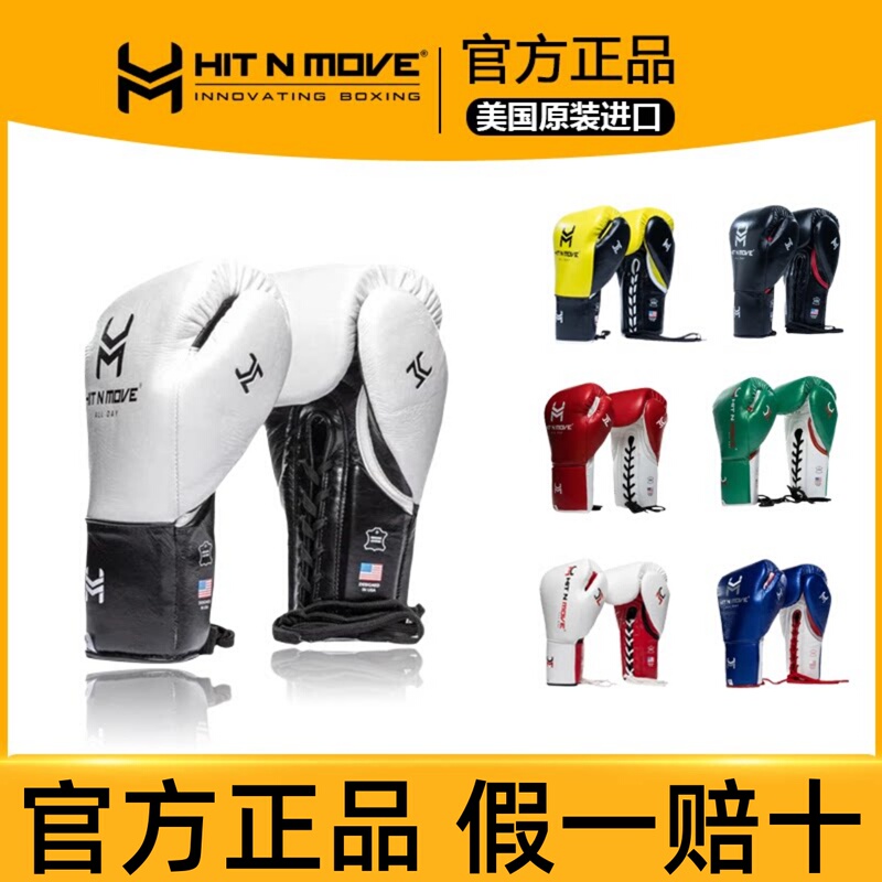Hit N Move Horsehair Training Fighting Gloves Imported from the United States, Genuine Leather Boxing Gloves for Training and Actual Combat Hit N Move Horsehair Training Fighting Gloves Imported from the United States, Genuine Leather Boxing Gloves for Training and Actual Combat