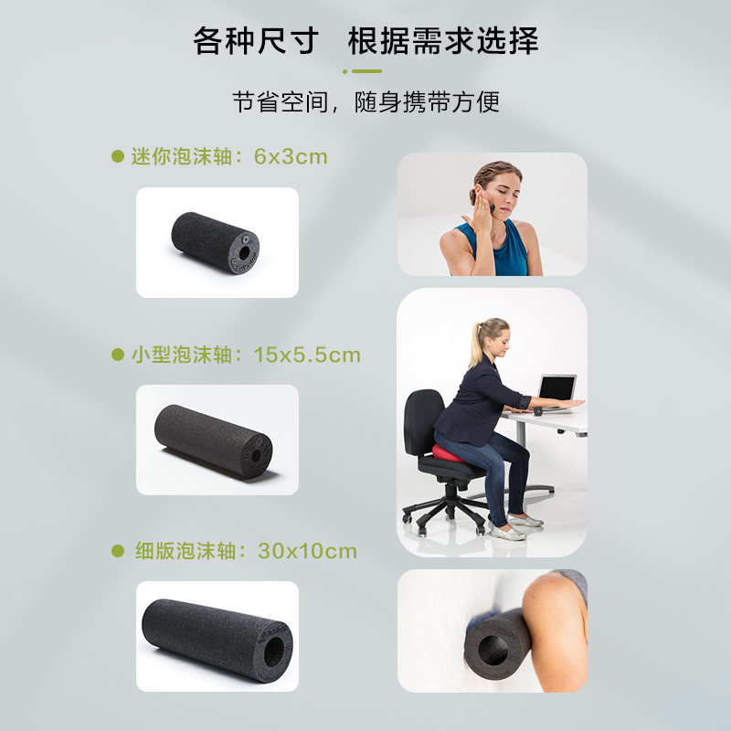 德国Blackroll泡沫轴&amp;TOGU肌肉筋膜球：健身达人的秘密武器，肌肉放松新潮流！