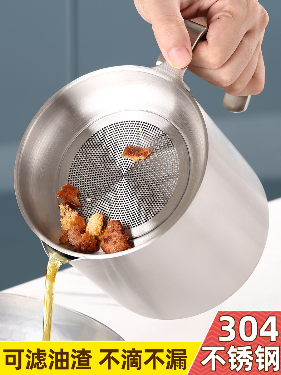 Japan imports MUJIE oil pot 304 stainless steel oil tank Kitchen Oil Residue Pot home with filter Oil storage tanks