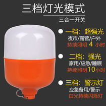 Mountain rechargeable light bulb stall night market stall emergency light LED super bright power outage hanging light home outdoor tent light