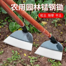 All-steel thickened hoe god hoe field weeding special tool agricultural tools to dig soil and open waste dual hoe