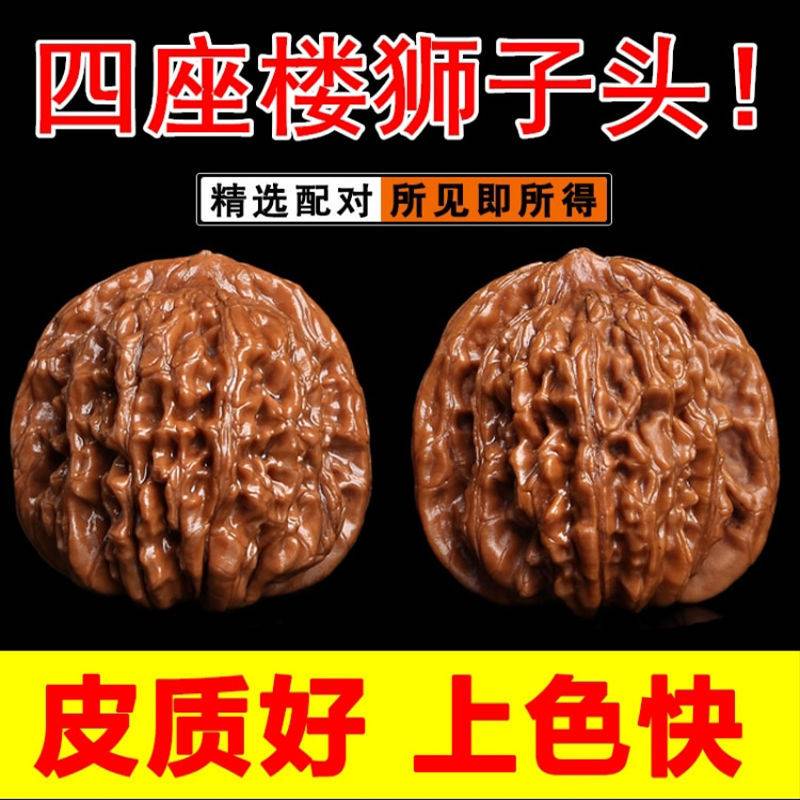 Walnut handball text with extra-large Kirin tattoox Official hat Lion Head Tiger Head Apple Round collection class Frog Head