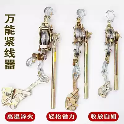 Wire rope tensioner multi-function double hook tightener 1 ton wire rope tensioner tensioner power