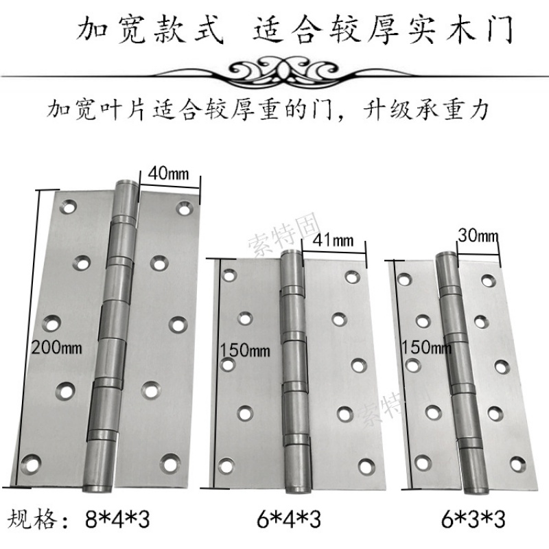 8 inch hinge stainless steel widened and lengthened 6 inch hinge solid wood door flat folding silent bearing heavy duty large hinge