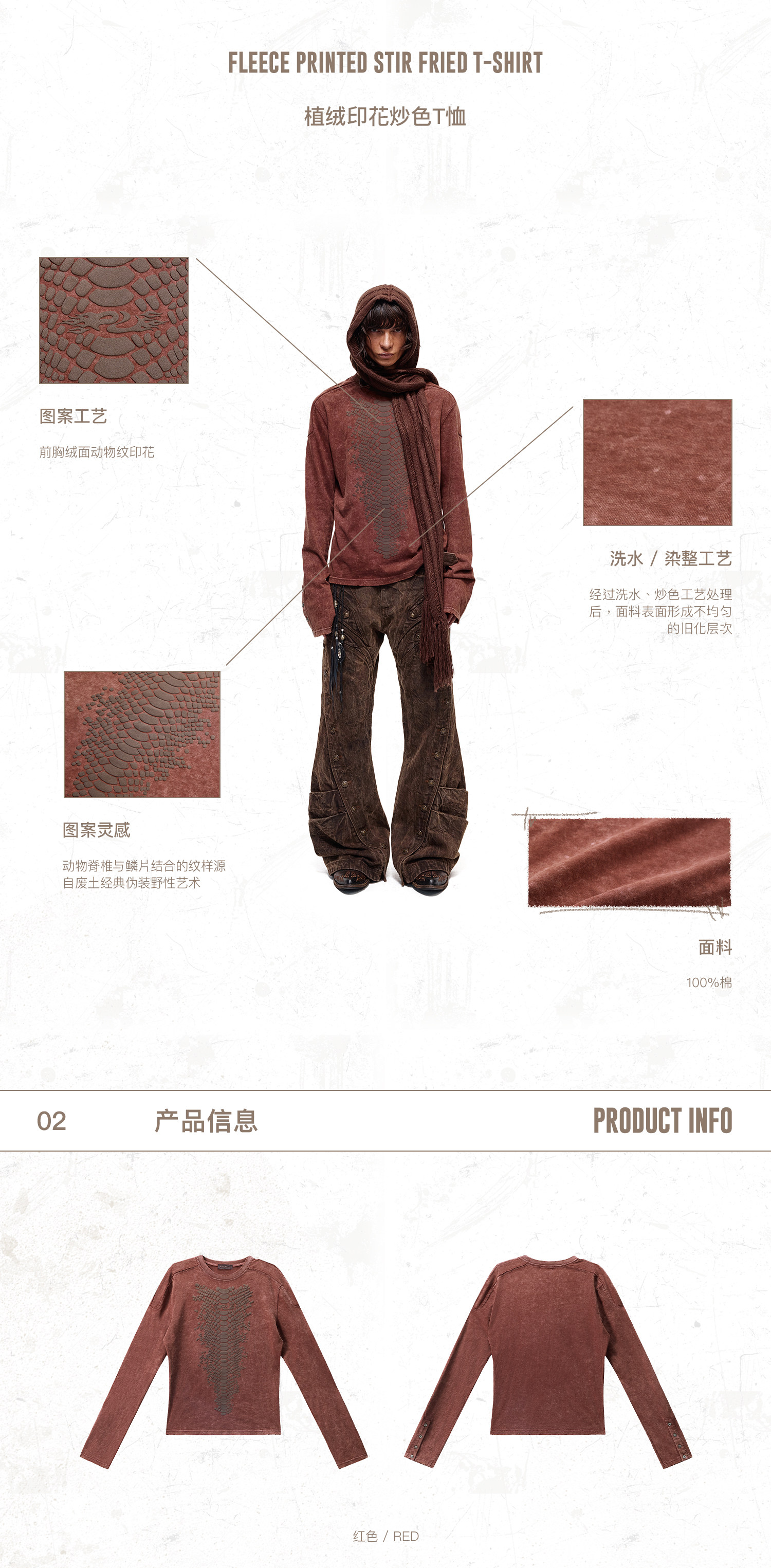 PERSONSOUL Snake-Print Distressed Slim-Fit Tee