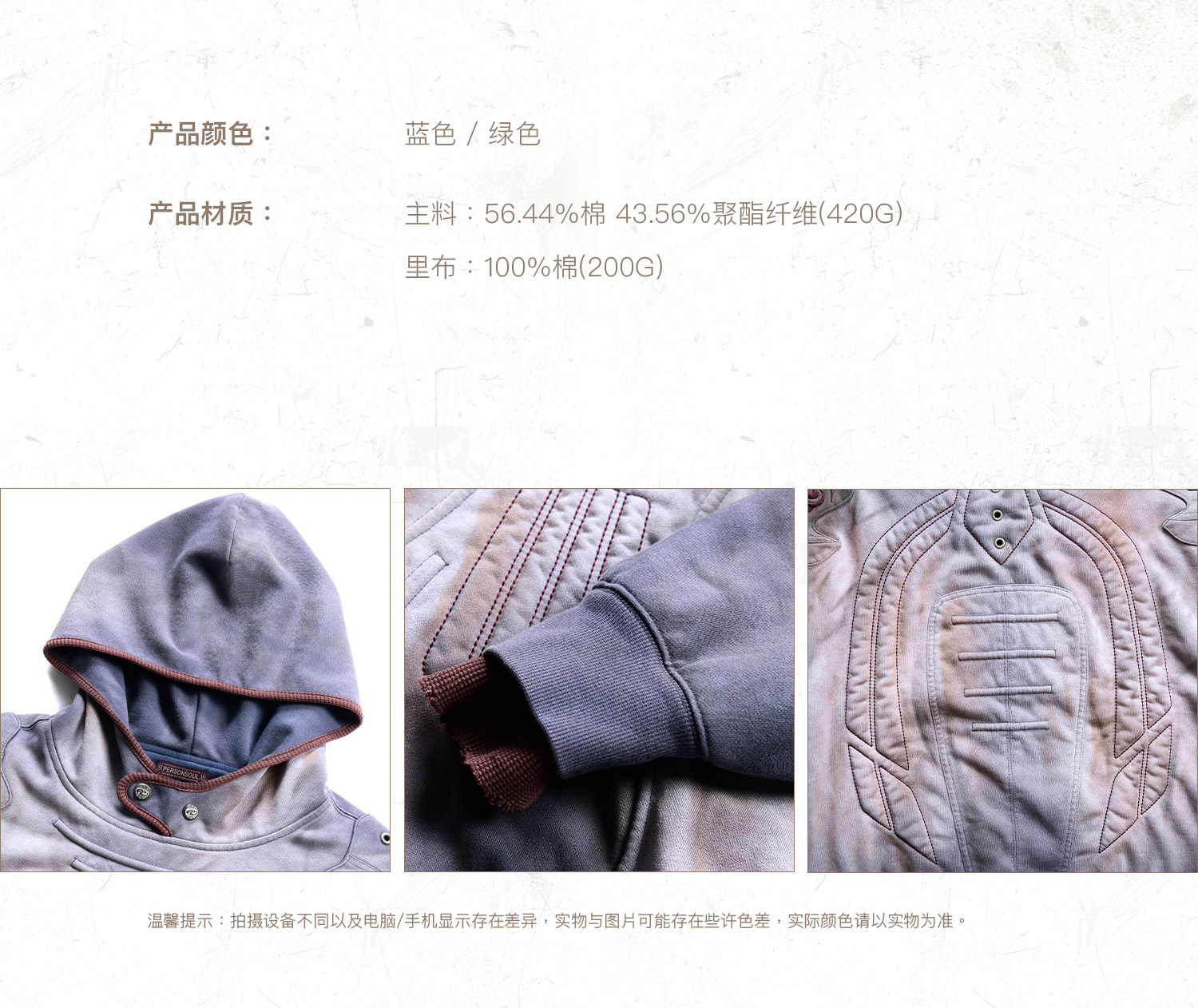 PERSONSOUL Terracotta Armor Distressed Shield Hoodie