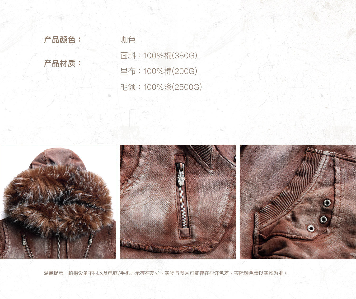 PERSONSOUL Ruin Crack Washed Zip-Up Hoodie