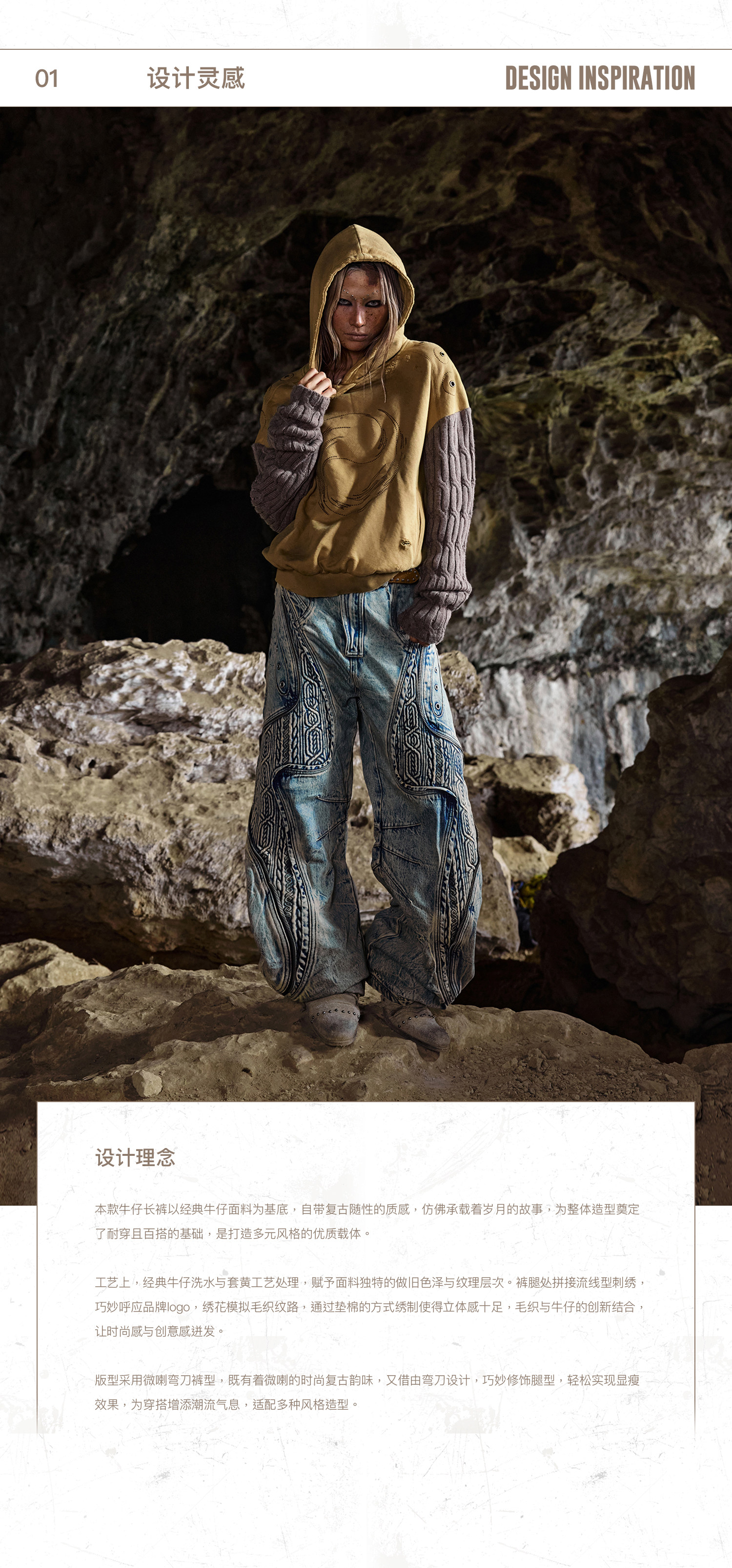 PERSONSOUL Embroidered Washed Paneled Jeans