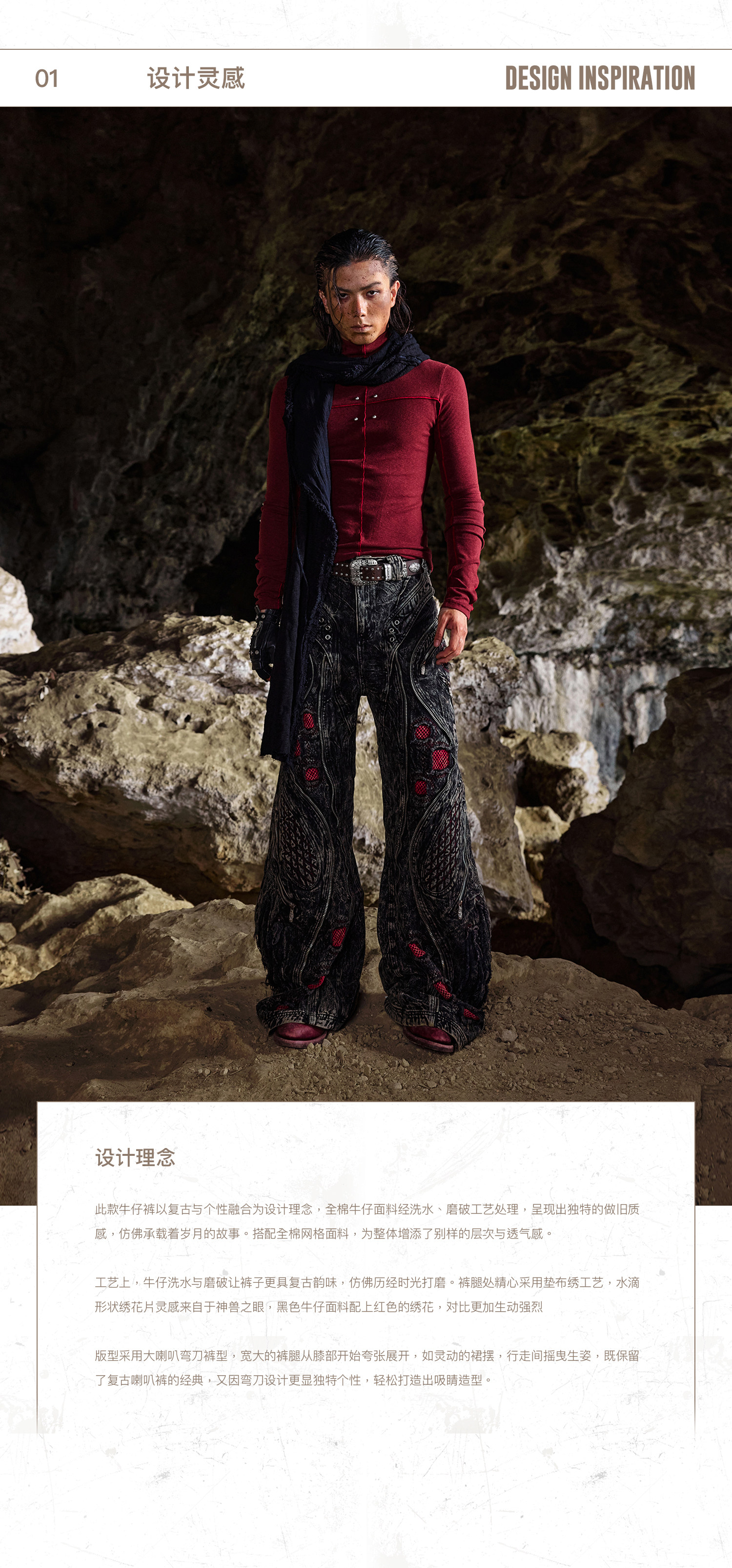 PERSONSOUL Washed Red and Black Wide-Leg Jeans