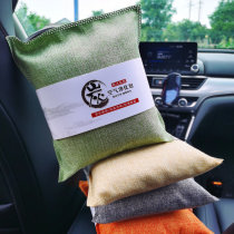 450g household new house formaldehyde removal and odor bamboo charcoal bag new house decoration indoor activated carbon bag to absorb formaldehyde