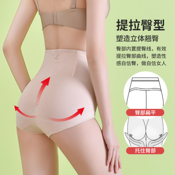 加强款纯棉中腰收腹内裤女产后收肚子提臀排扣塑身束腰美体内裤女
