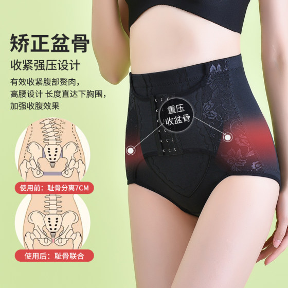 加强款纯棉中腰收腹内裤女产后收肚子提臀排扣塑身束腰美体内裤女