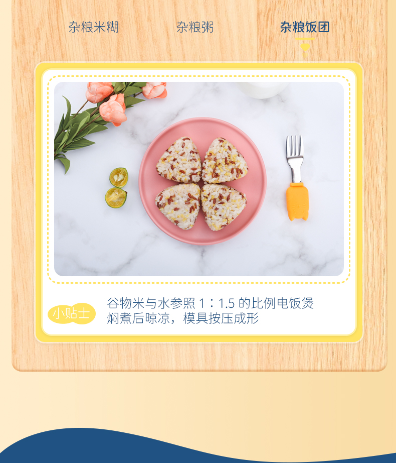 dearbaby多谷物有机胚芽米