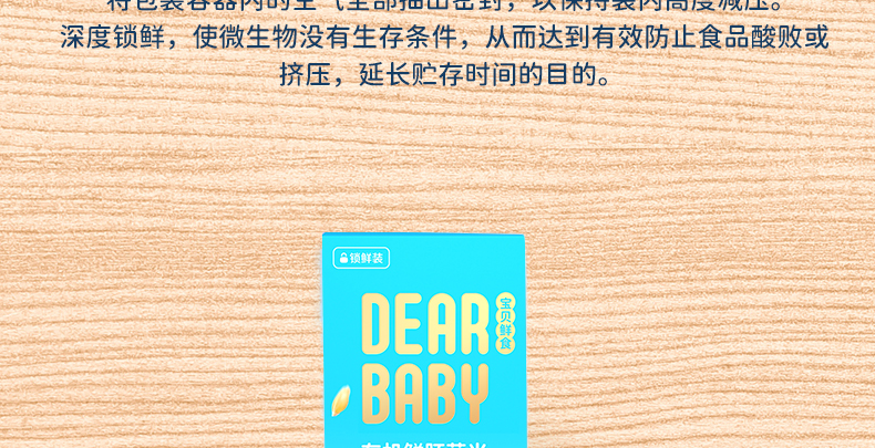 dearbaby鲜食有机胚芽米500g