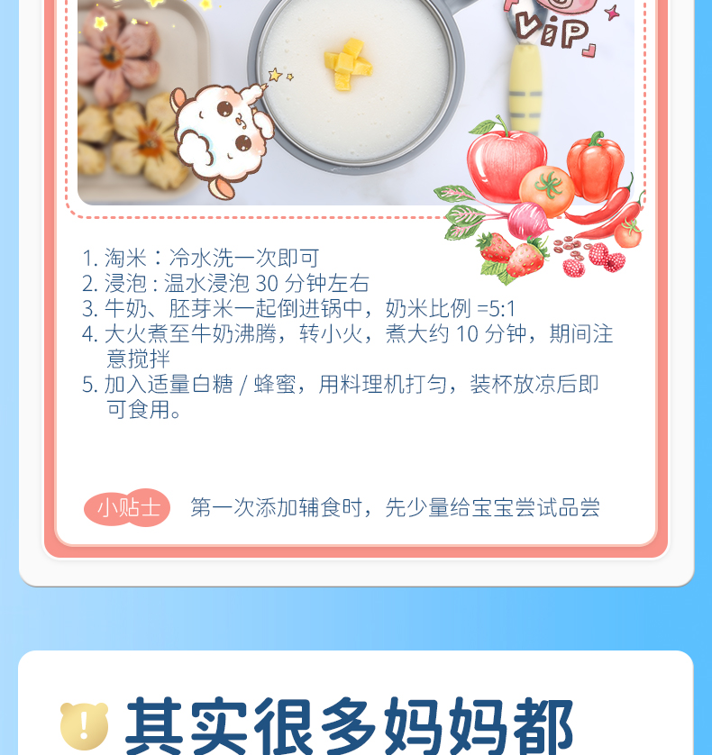 dearbaby鲜食有机胚芽米500g