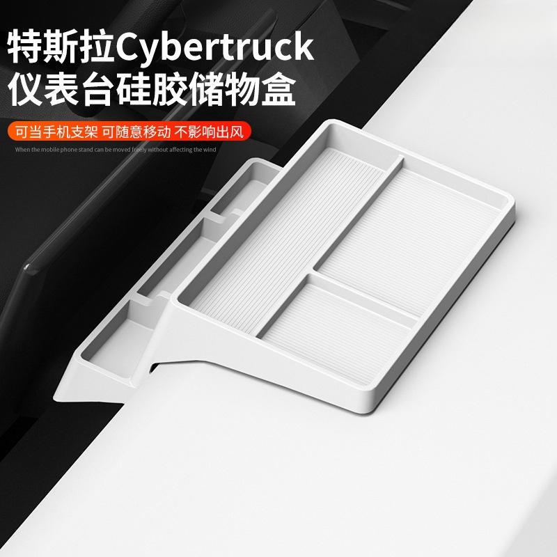 Suitable for Tesla Cybertruck Dashboard Silicone Storage Box Cybertruck Etc Phone Holder Accessories