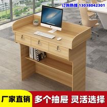 Classroom reception desk multimedia podium multi-layer board lecture desk teaching simple and simple welcome desk solid wood modern