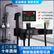 shower shower set number of display thermostatic black home full copper rotatable lifting bathroom booster shower bath