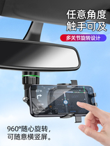 Ouchi navigation mobile phone car holder fixed truck stabilizer shooting support bracket rearview mirror multi-function
