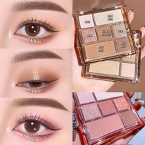 pinkbear cowboy eye shadow 05 sleepy matte seven-color plate picker bear can be four-color autumn winter earth color lasting 01