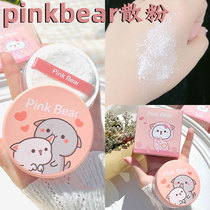 PINKBEAR skin can bear Ke powder oil skin peach cat co-name makeup powder control oil durable matte waterproof official