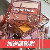 pinkbear Seven Color Eyeshadow Plate 05 Leather Ke Land Color Matte Pearlescent Repair Plate Four Color 04 Flagship Store