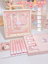 pinkbear leather bear lip mud matte mirror lip glaze joint peach cat plain white lipstick gift box set