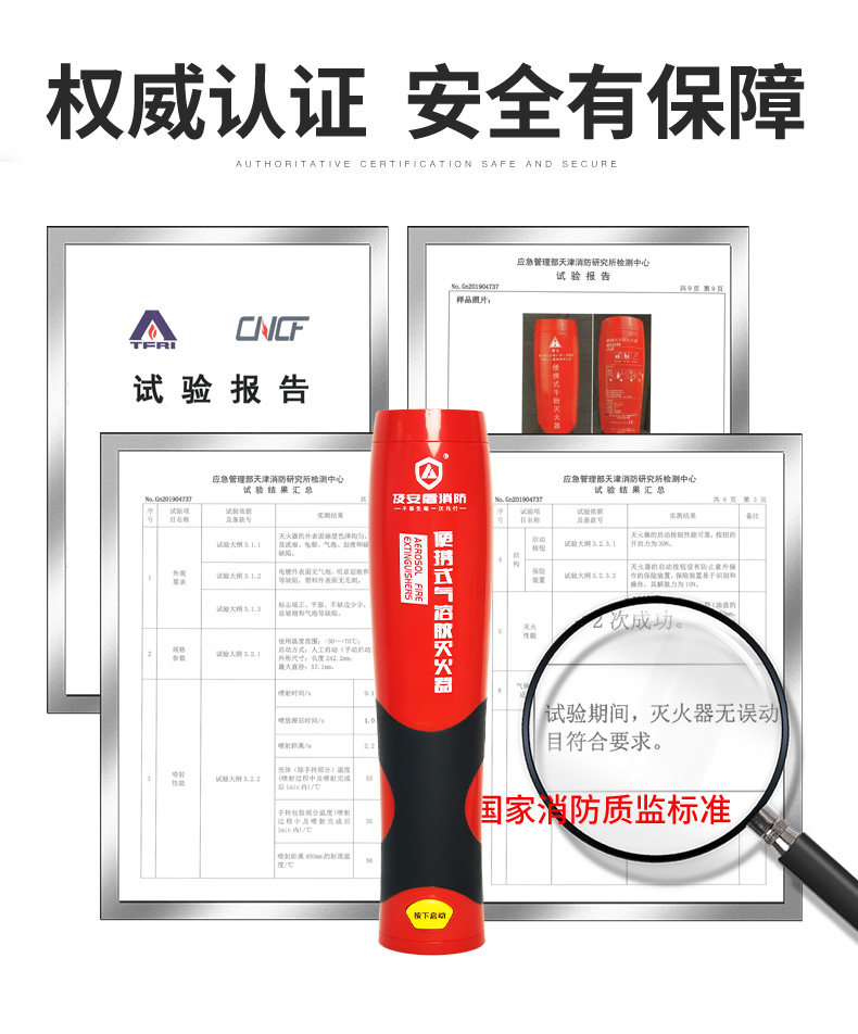 Handheld Car Fire Extinguisher Aerosol for Automobiles, Small Portable Fire Extinguishing Device for Private Vehicles and Home Use