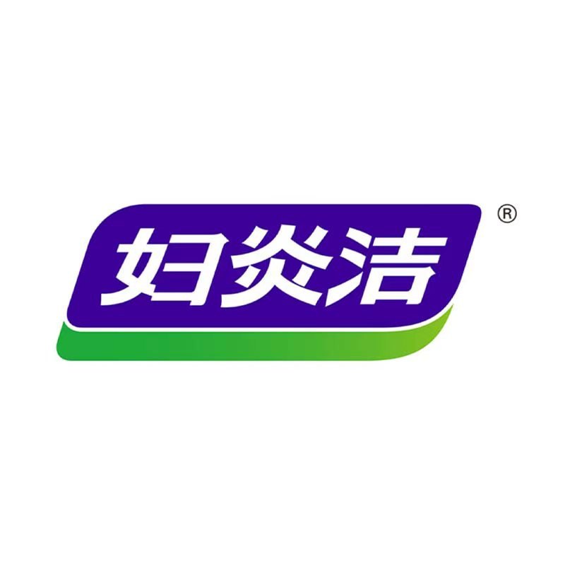 仁和妇炎洁精选店的LOGO