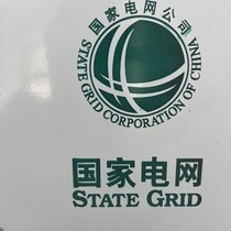 Screen printing screen printing scraper outdoor light fast acrylic PVC advertising light fast silk screen ink national network green