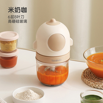 taoqihaby auxiliary food machine baby food machine complementary food tools for clay deity grinding multifunction small