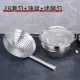 Диаметр 28 см Коландер+Пот+Секретная сеть