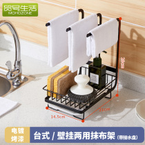 Kitchen Sloth rag towel rack Hanging Towel Rack Wall-mounted Free-punched sink Dishcloth Drain Rack Sponge Shelf