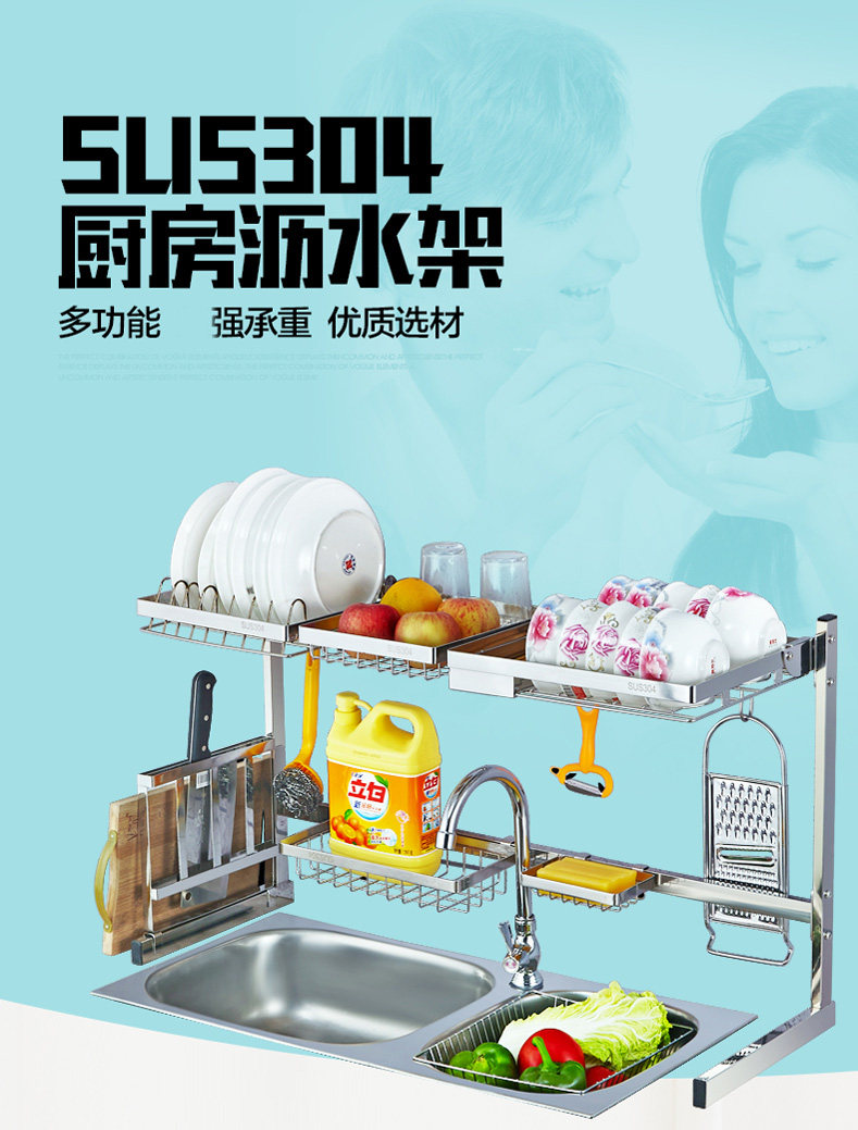 廚房水槽上方置物架收納瀝水架304不銹鋼洗碗槽碗碟架水池落地式 Yahoo奇摩拍賣