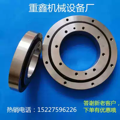 National standard toothless rotary shaft bearing disc bearing Small and medium-sized rotary support bearing Rotary shaft bearing Rotary shaft bearing