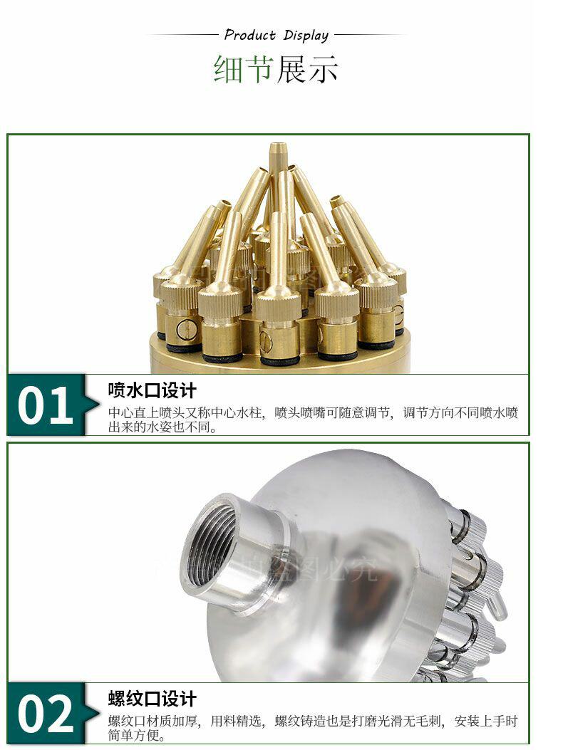 Full copper 304 stainless steel adjustable three-layer flower nozzle pool fountain nozzle water view spray head 1 inch 2 inches-Taobao