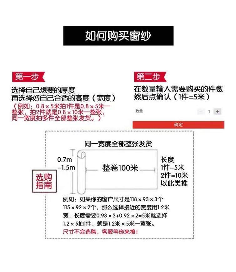 Москитные сетки, Экраны 不锈钢沙窗布纱窗网窗纱网纱窗防鼠网窗纱网自装家用沙防蚊新款
