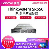 Lenovo (Lenovo)ThinkSystemX3650 M5 upgrade SR650 SR658 2U rack server mining host GPU deep