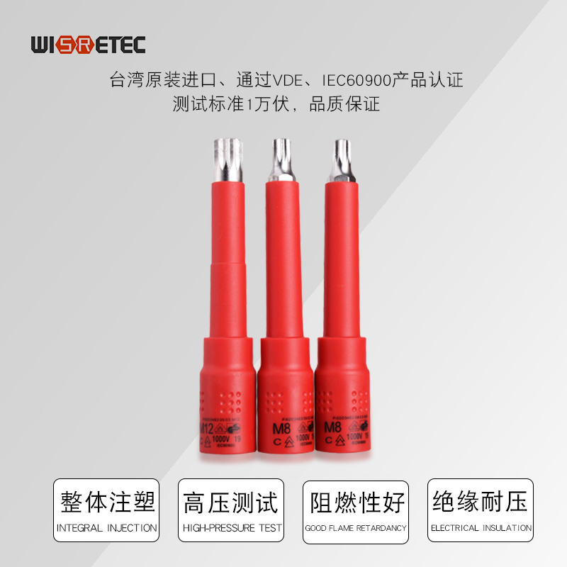 1000V 3 8 insulation inside 12-angle rotary sleeve M8 M10 M12 Double Double Rotary Sleeve Electric tool